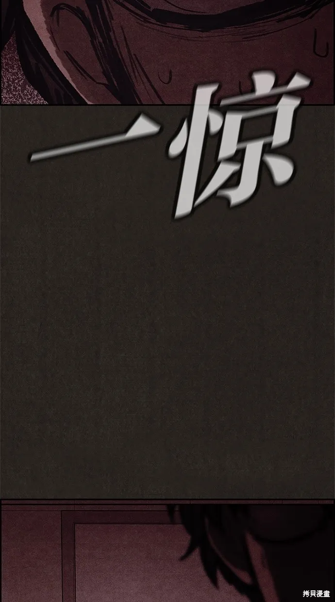 第11话 第7页