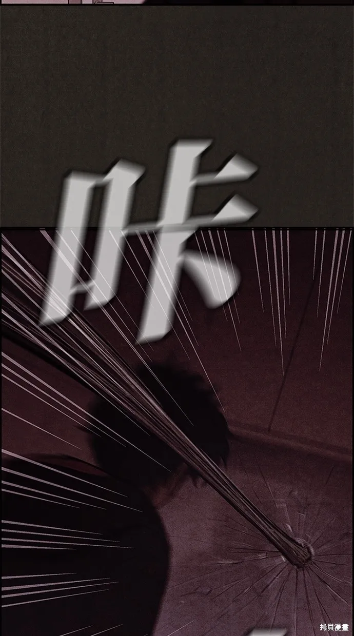 第11话 第9页