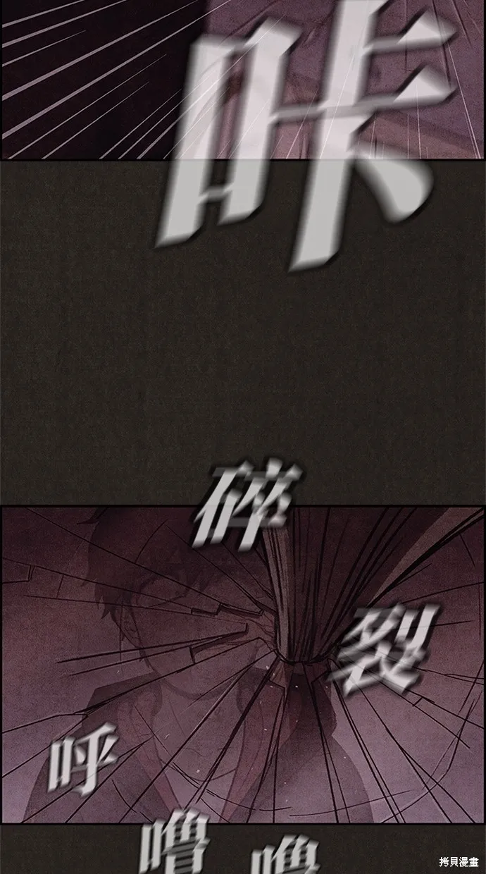 第11话 第10页