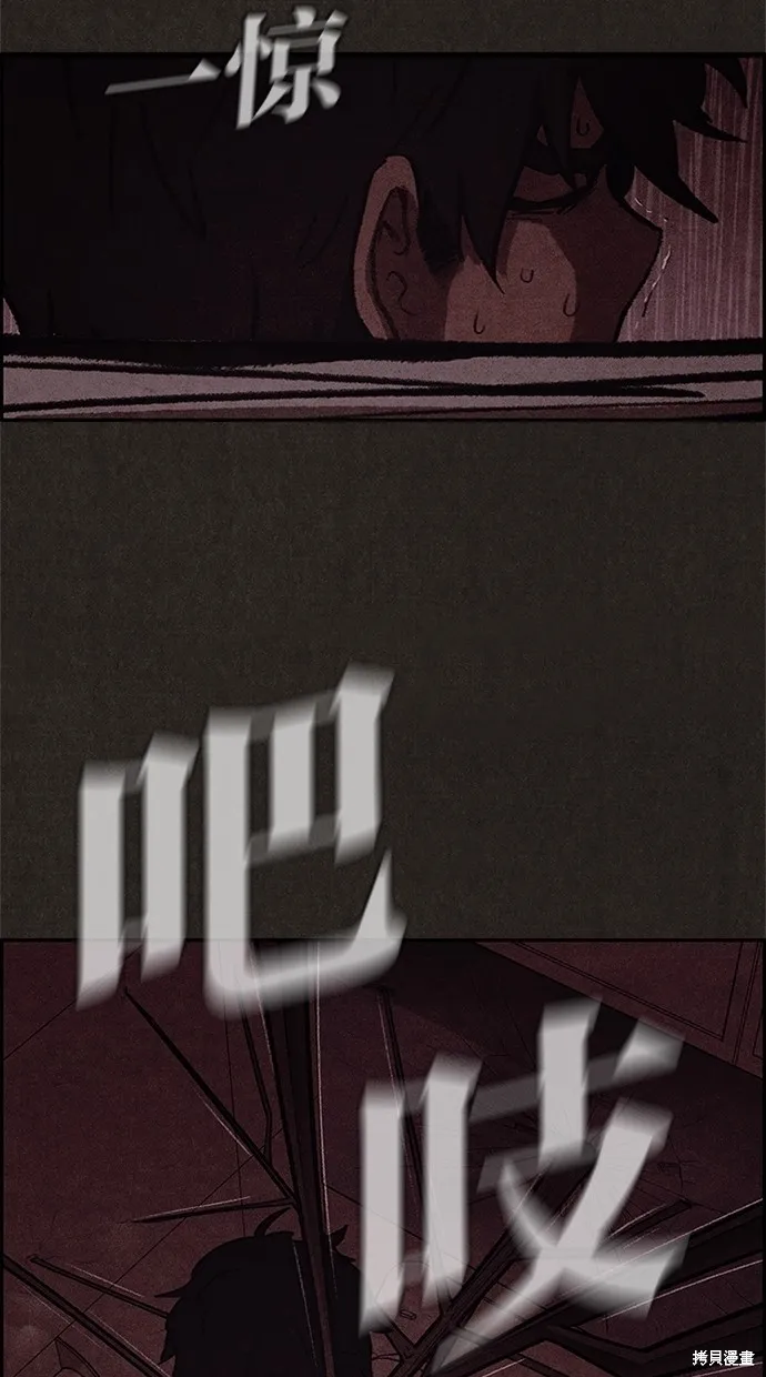 第11话 第13页