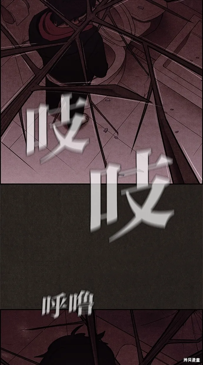 第11话 第14页
