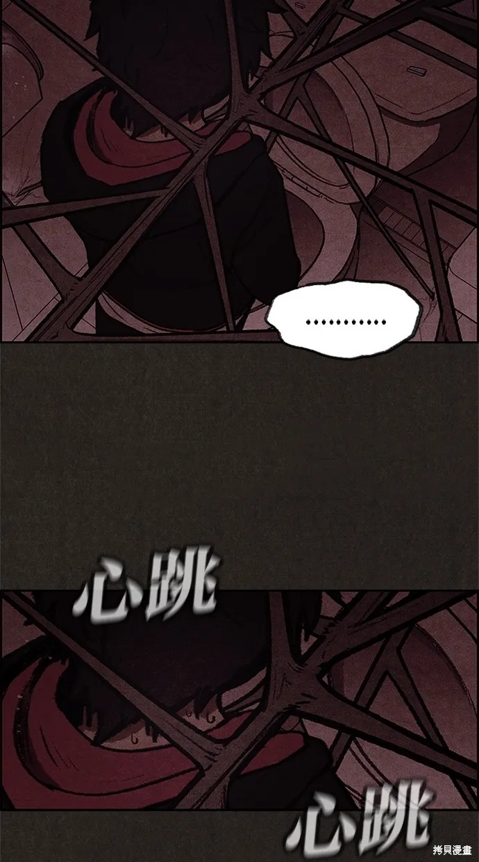 第11话 第15页