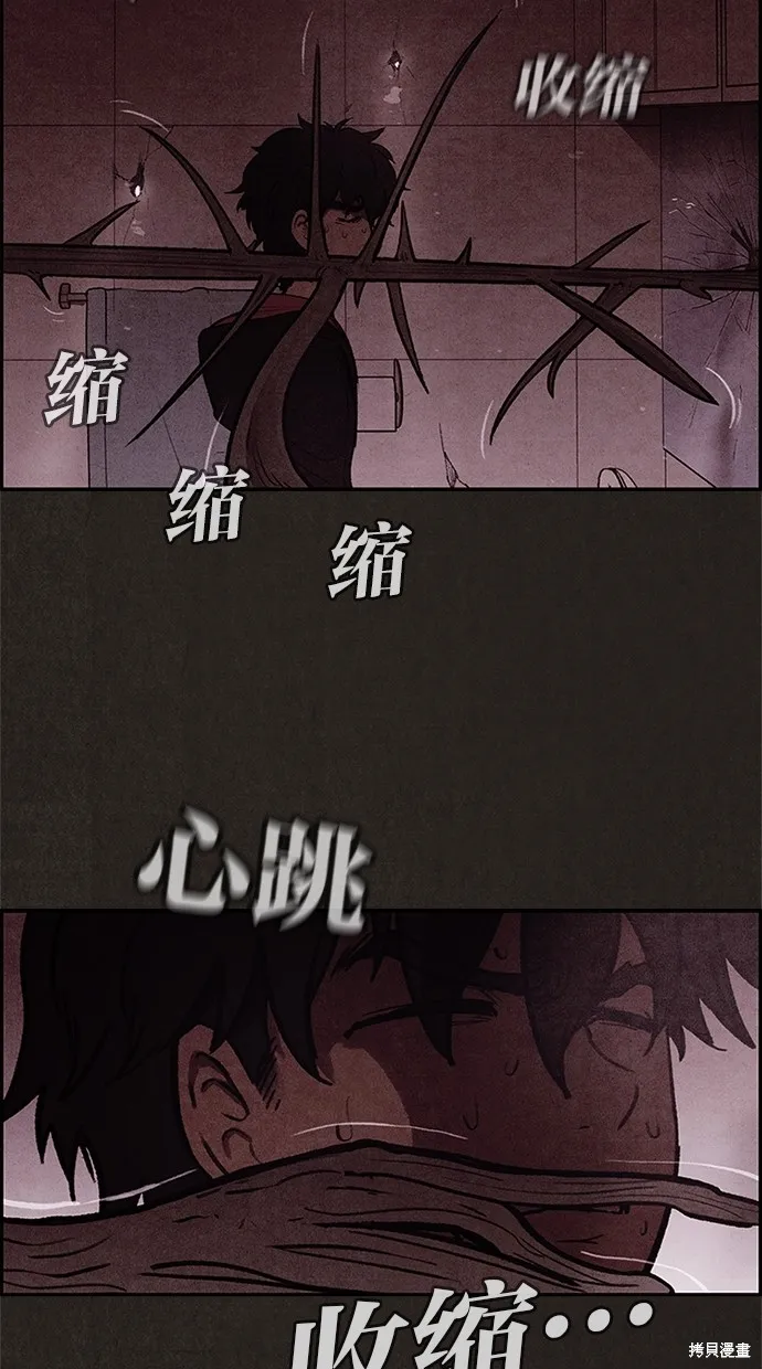 第11话 第17页