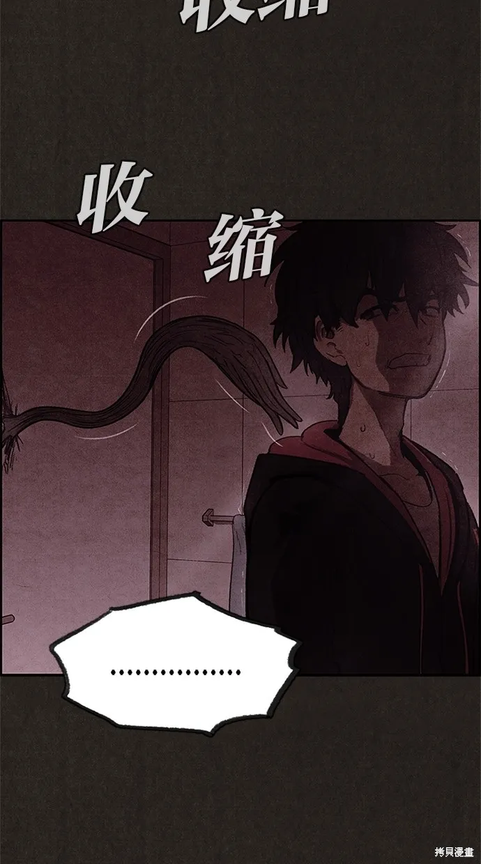 第11话 第18页