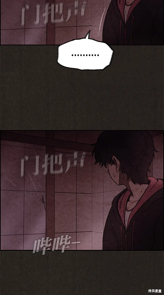 第11话 第21页