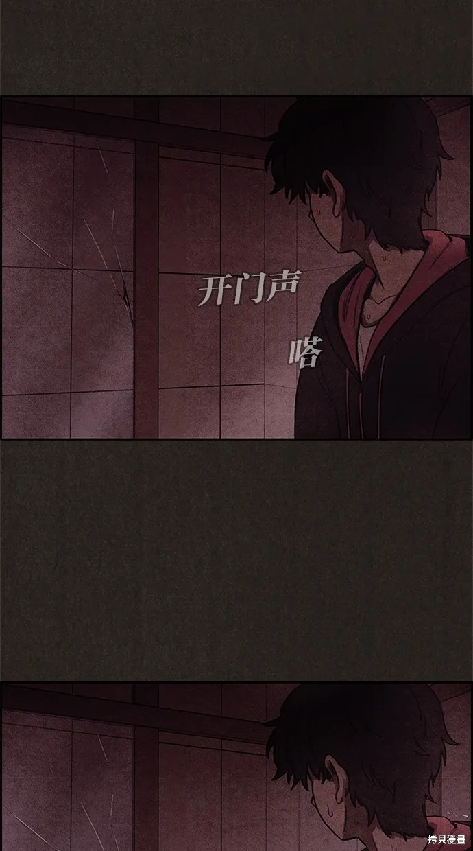 第11话 第22页