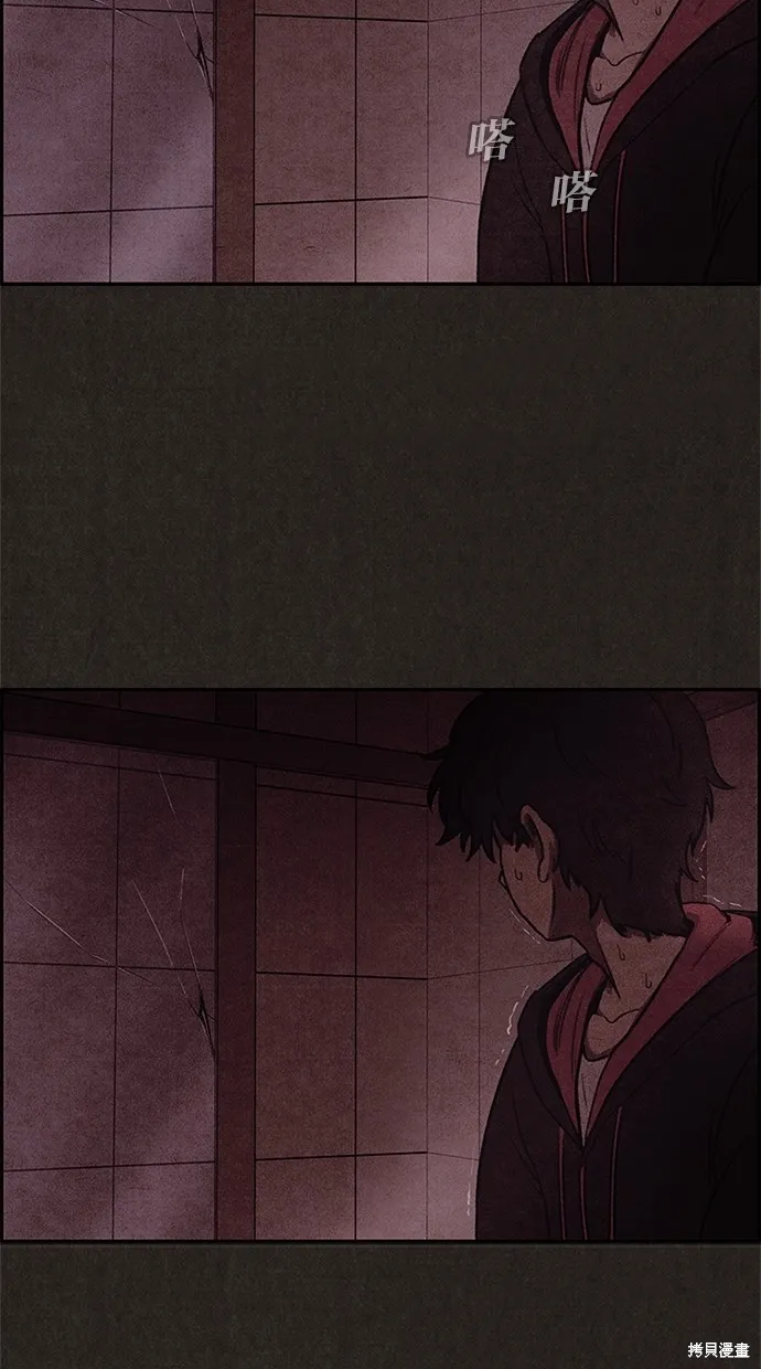 第11话 第23页