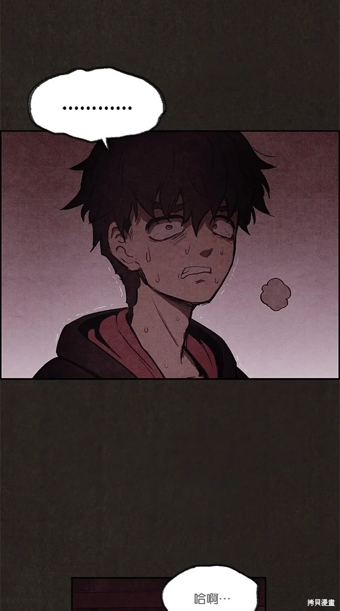 第11话 第24页