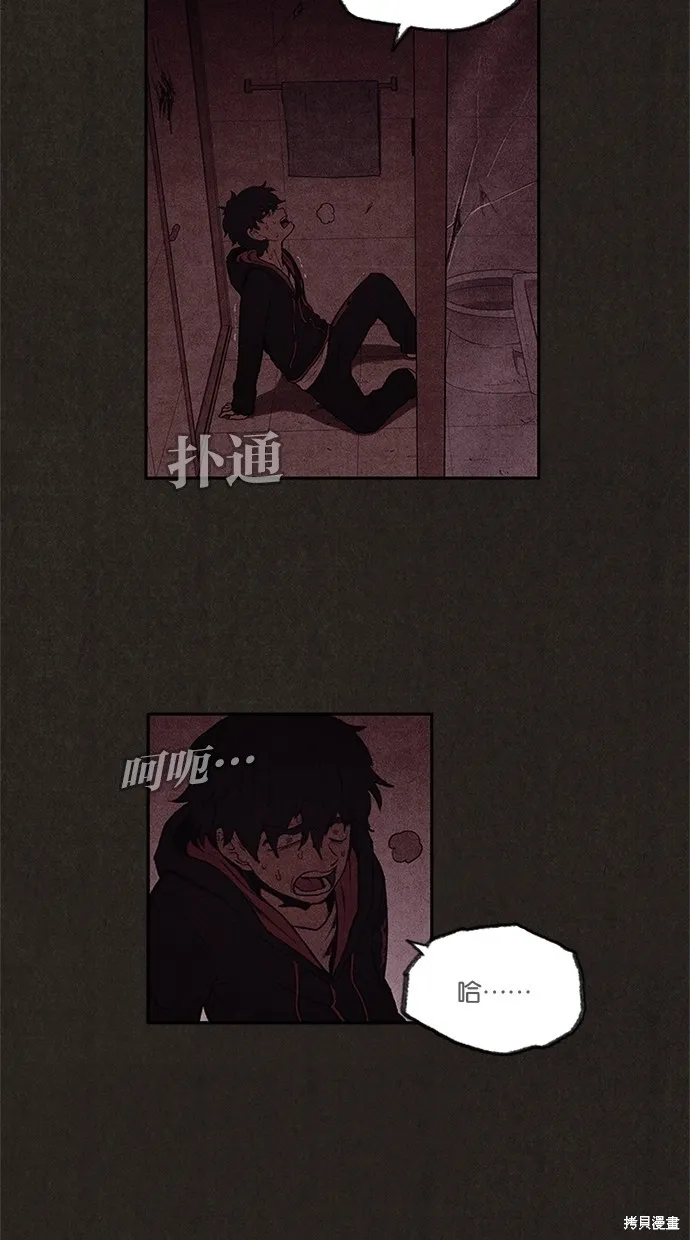 第11话 第25页