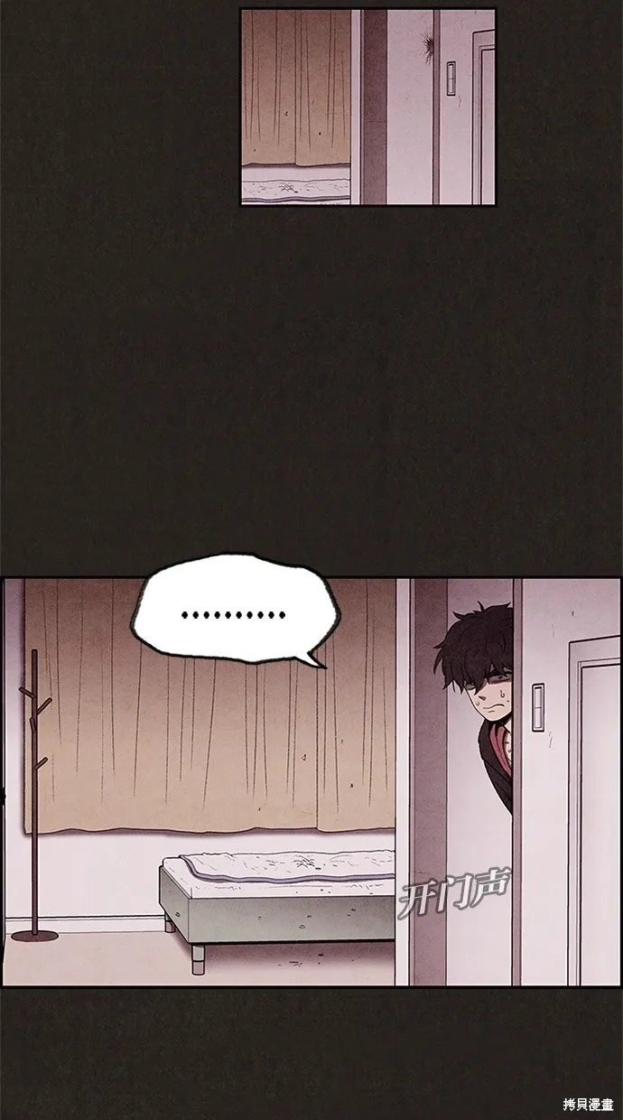 第11话 第26页