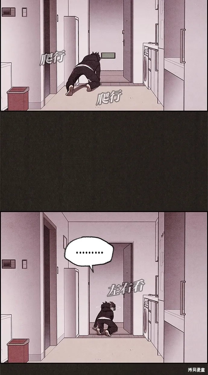 第11话 第28页