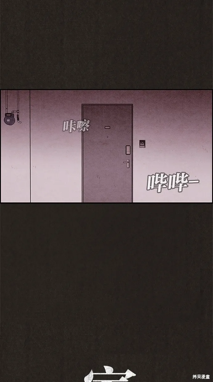 第11话 第32页