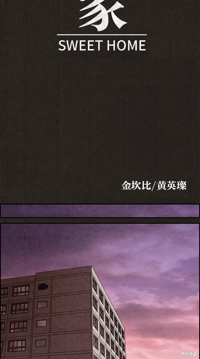 第11话 第33页