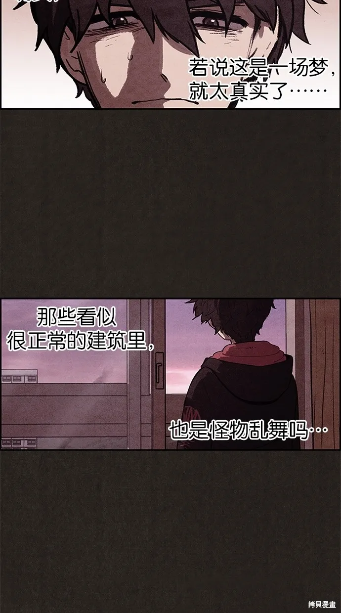 第11话 第40页