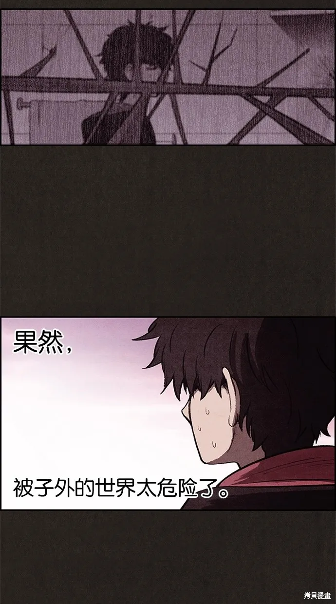 第11话 第41页