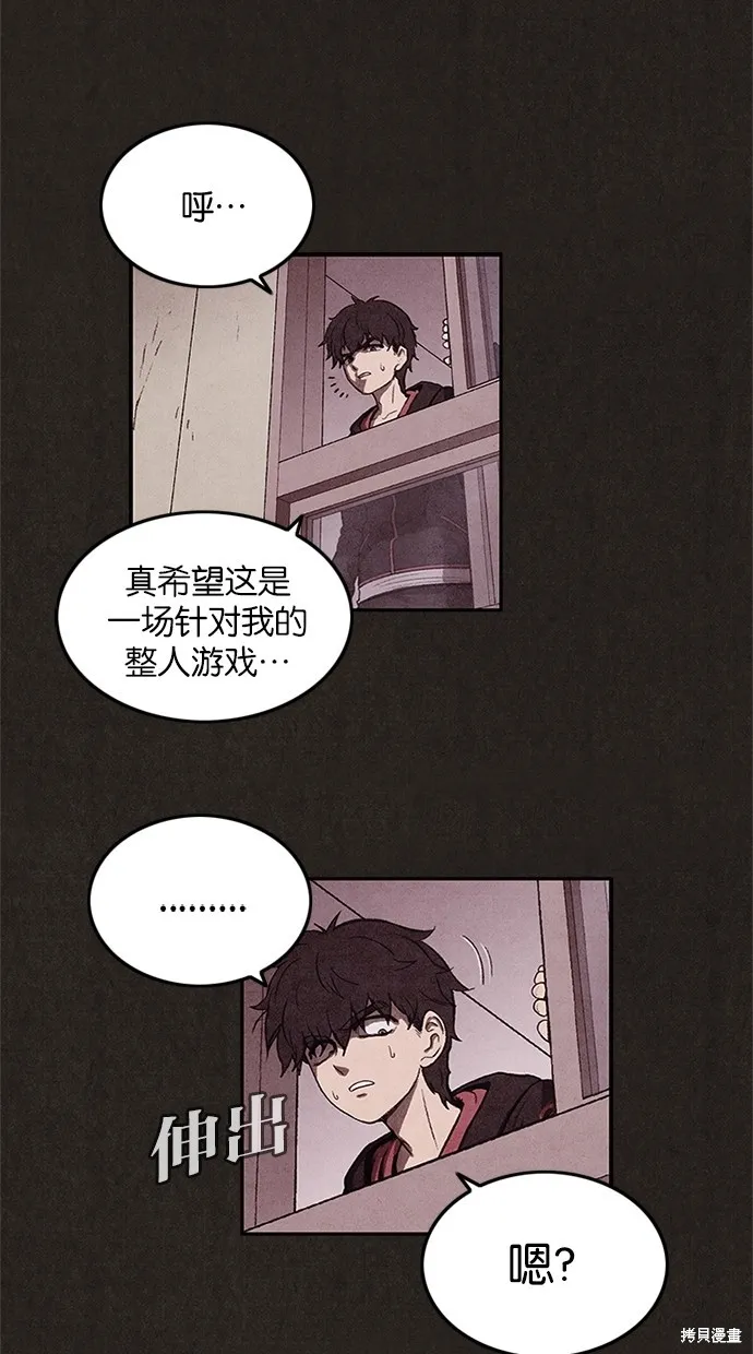 第11话 第42页