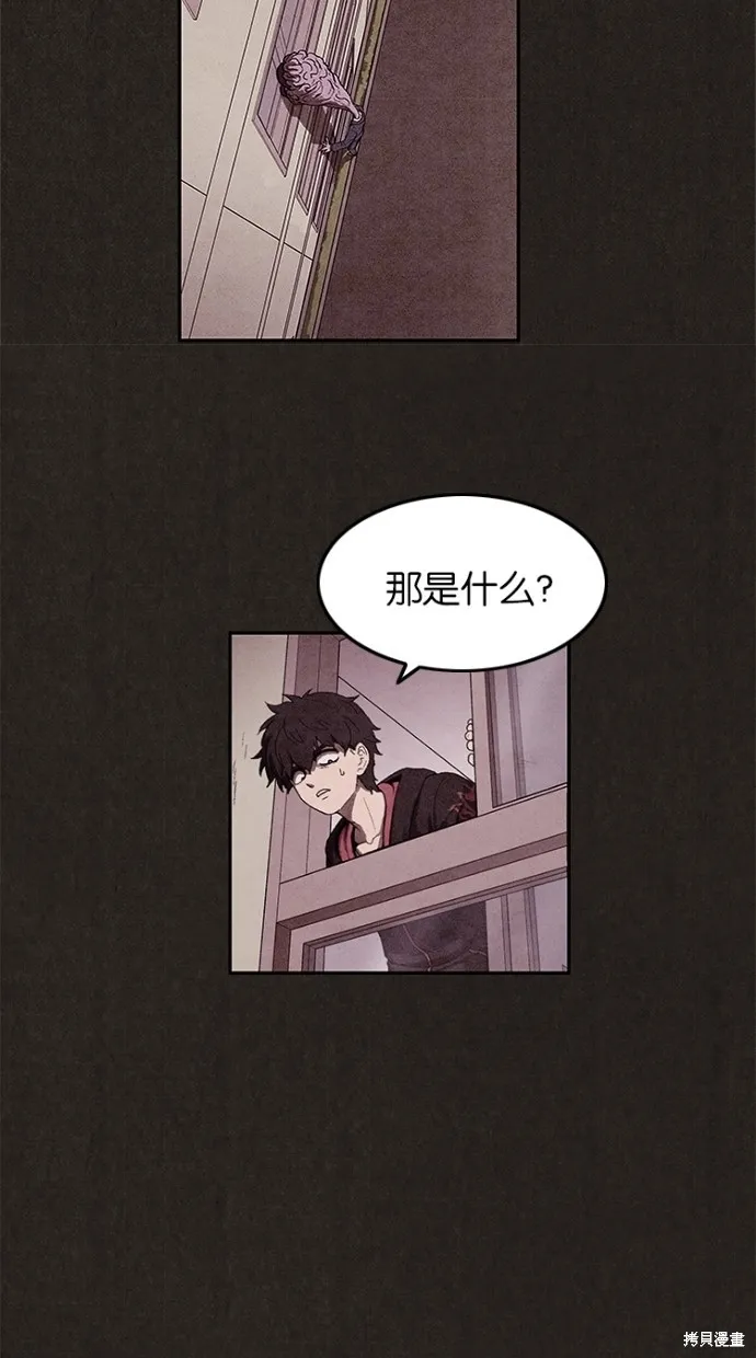 第11话 第44页