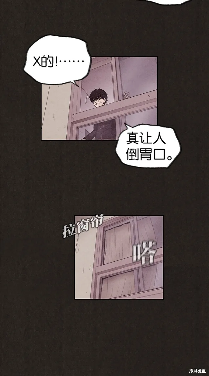 第11话 第46页