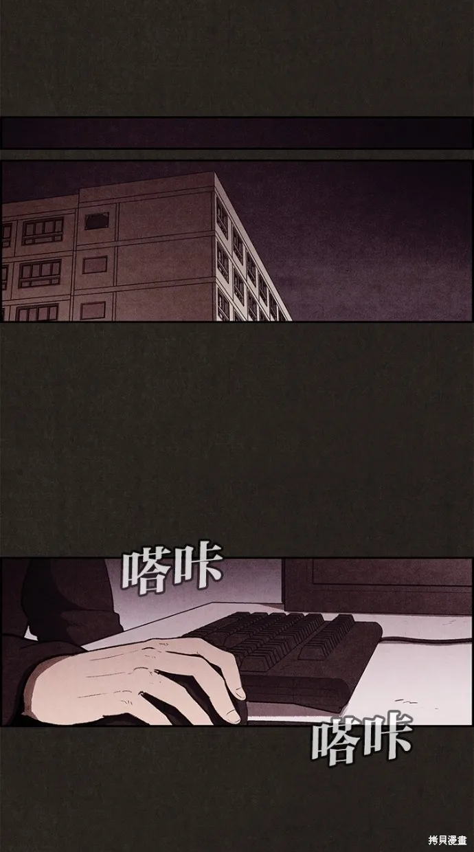 第11话 第47页