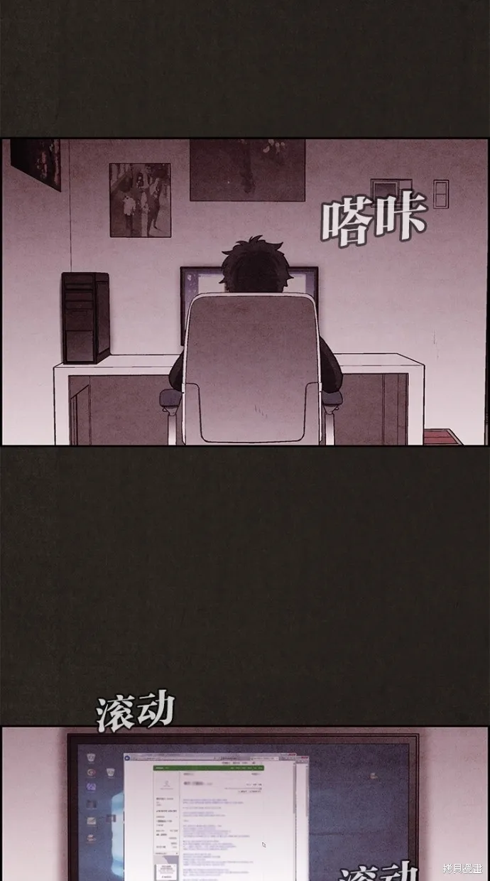 第11话 第48页