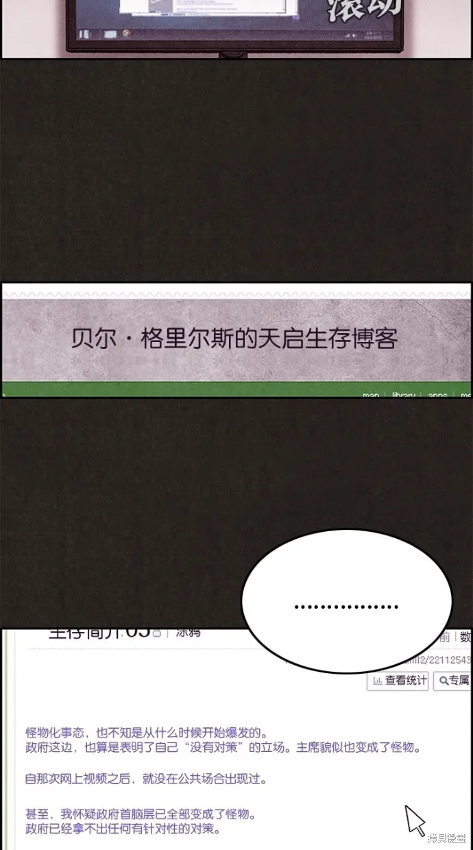 第11话 第49页