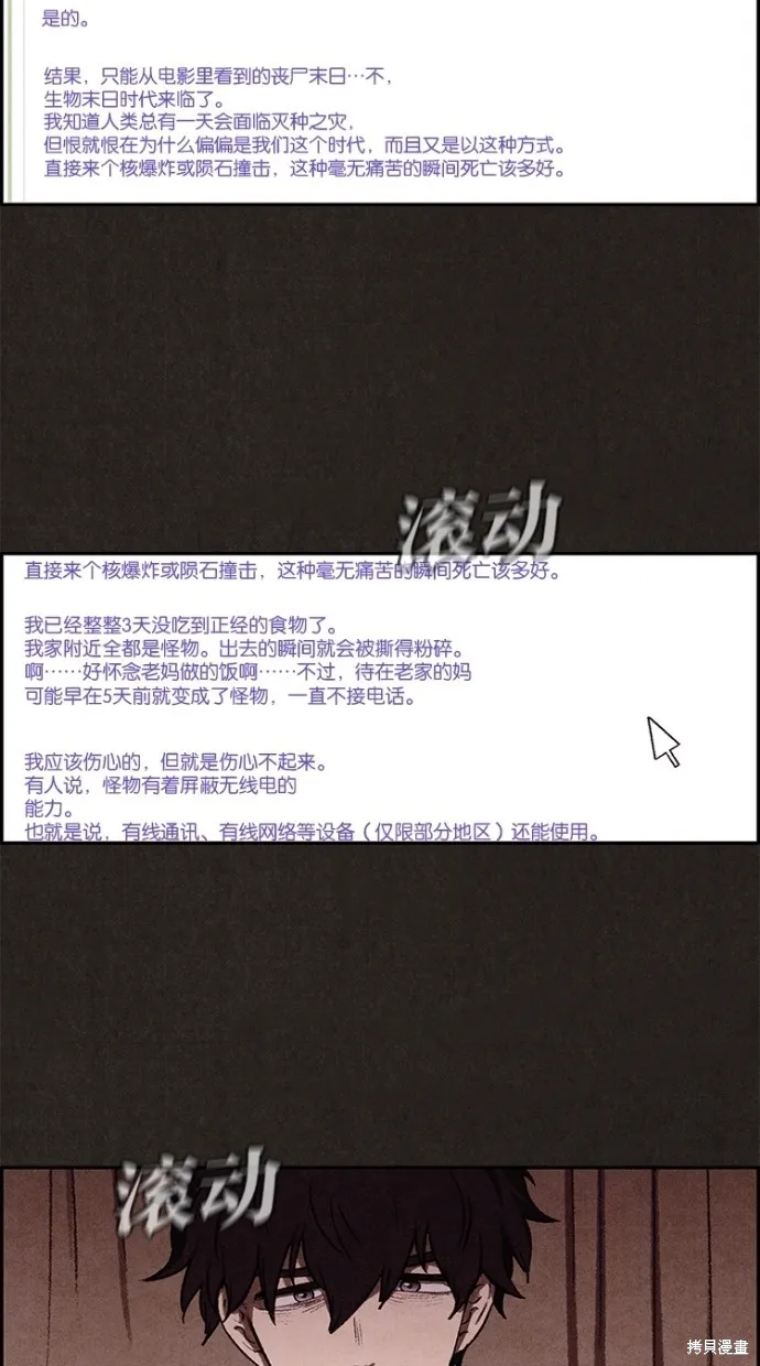 第11话 第50页