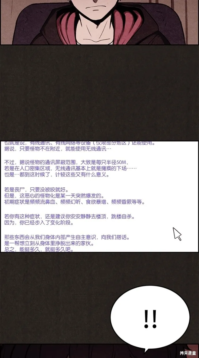 第11话 第51页