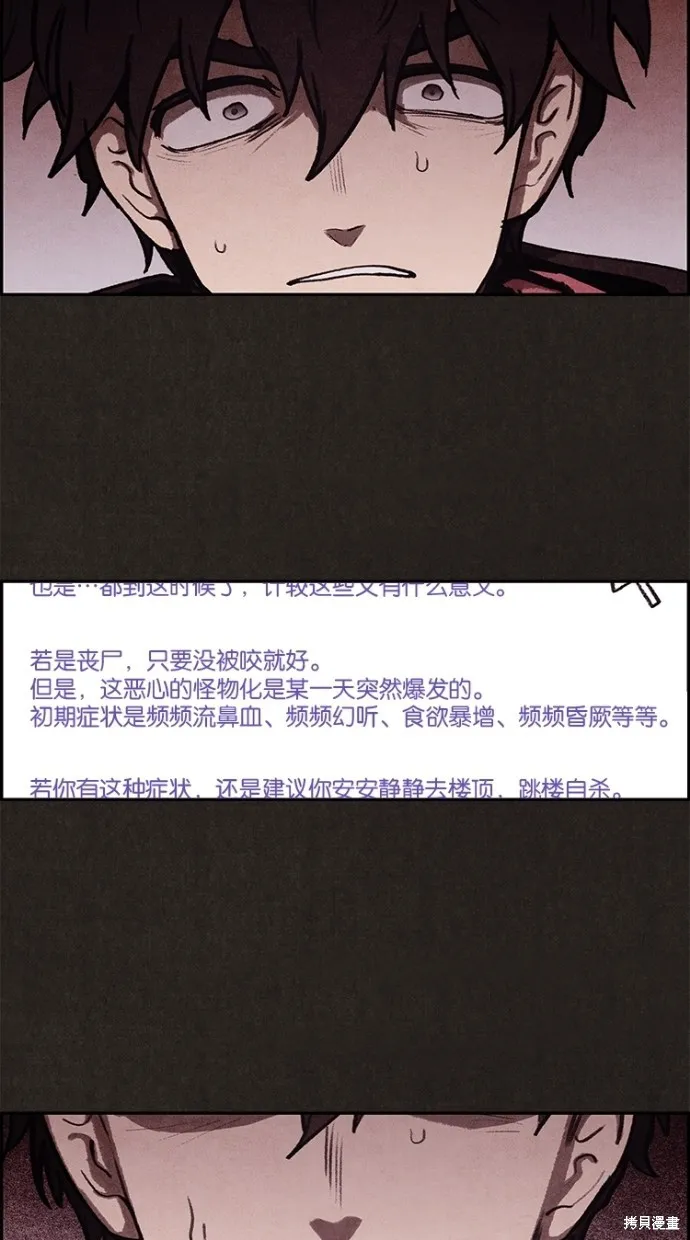 第11话 第52页