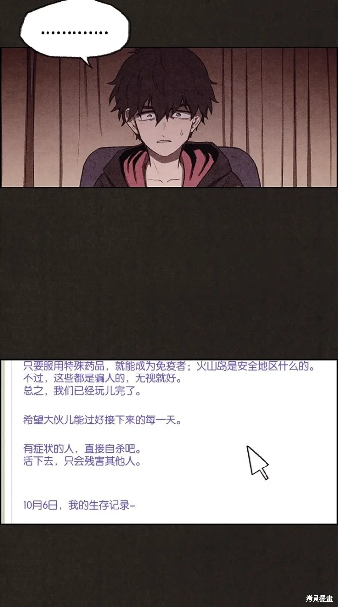 第11话 第54页