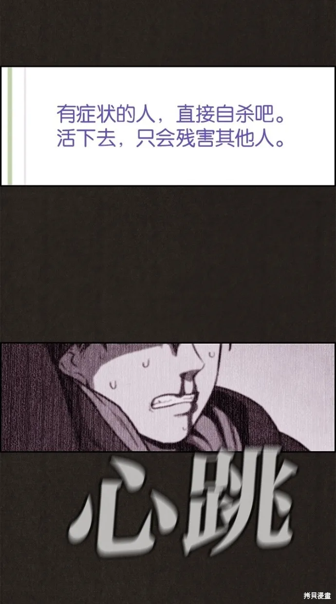 第11话 第55页