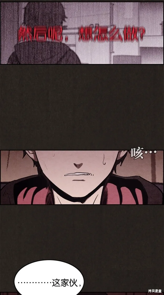 第11话 第56页