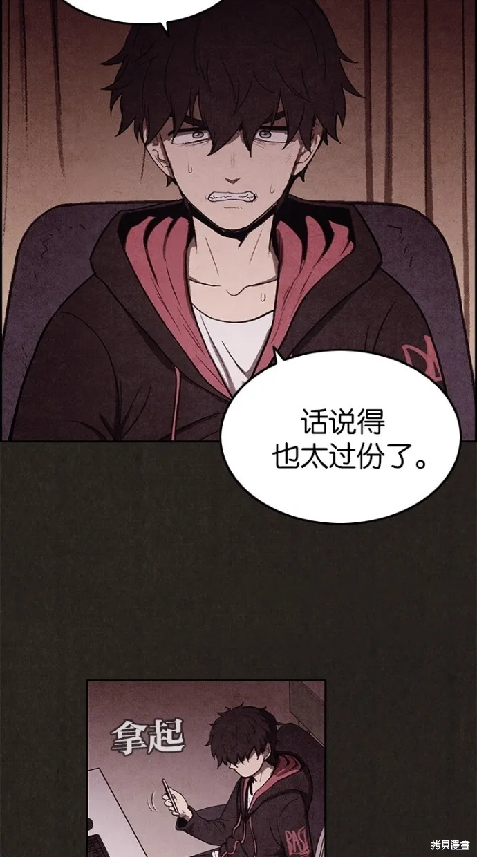 第11话 第57页
