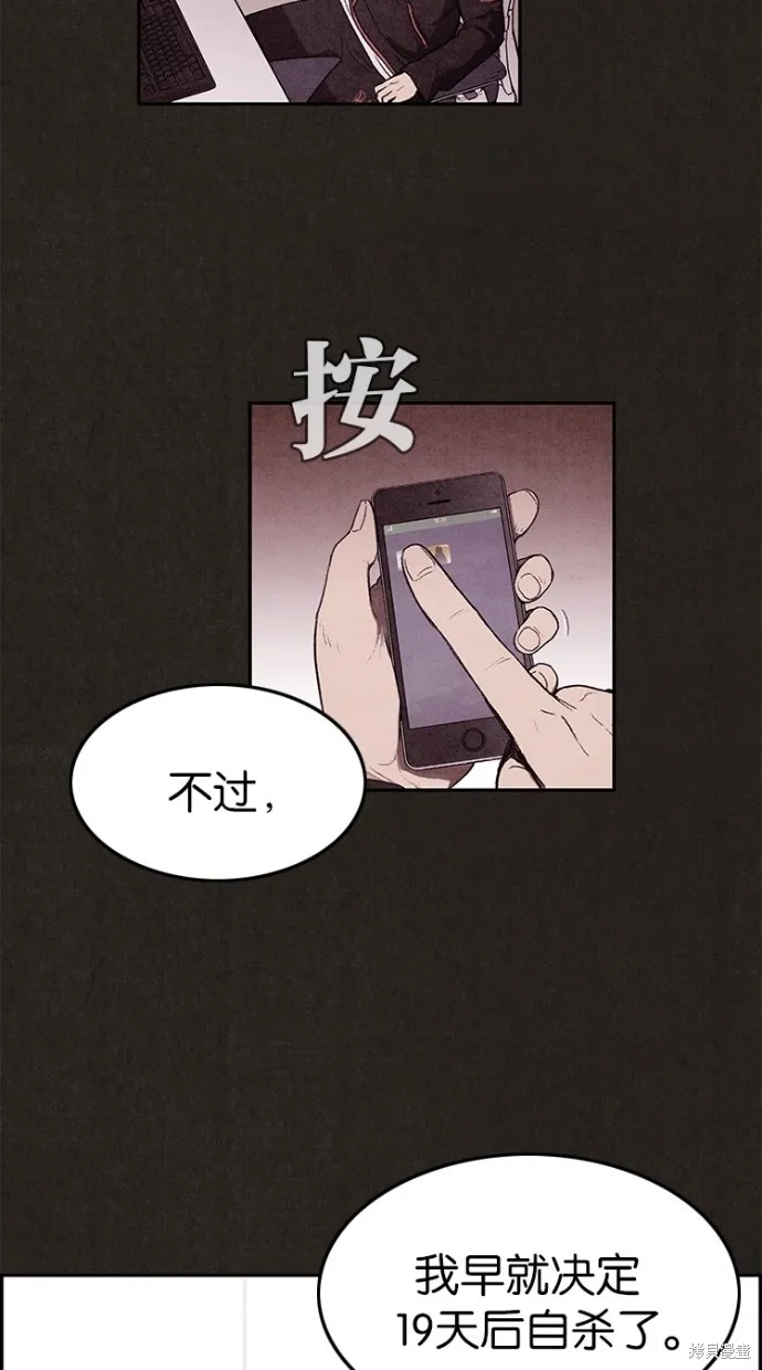 第11话 第58页
