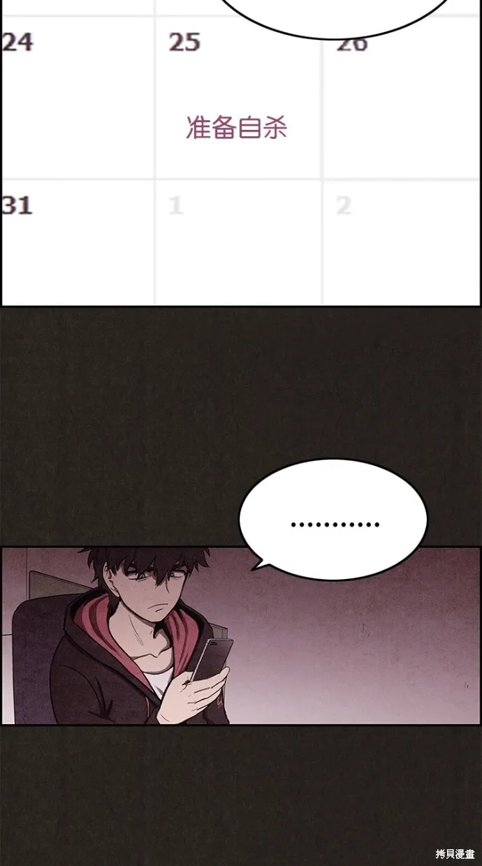 第11话 第59页