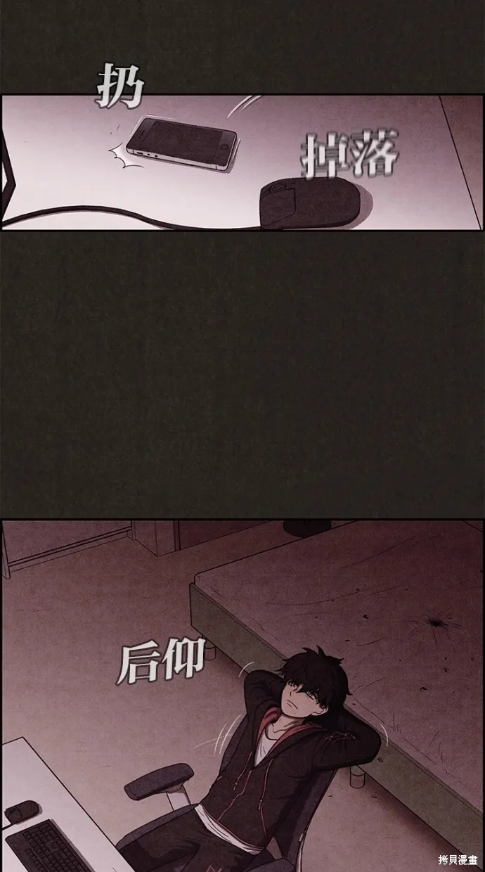 第11话 第60页
