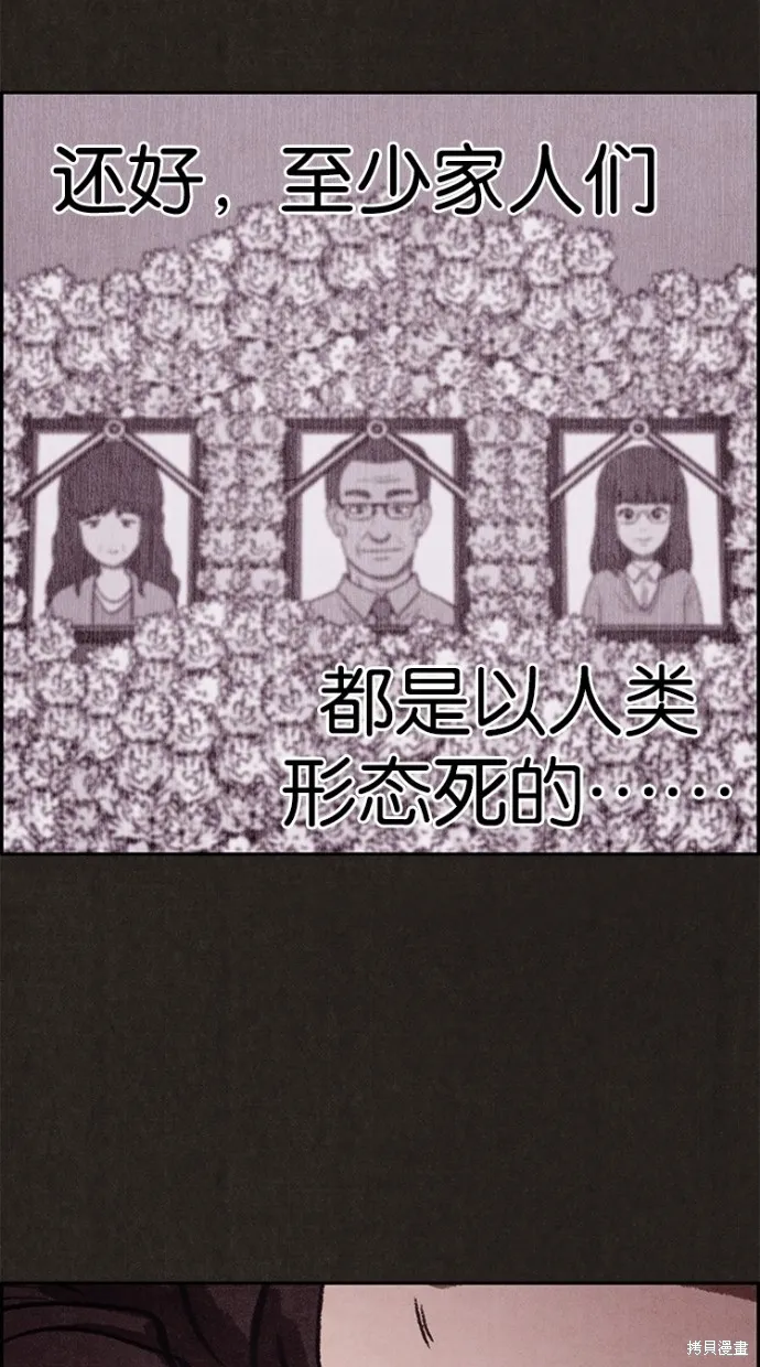 第11话 第62页