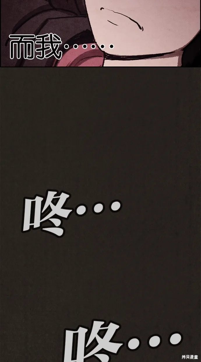 第11话 第63页