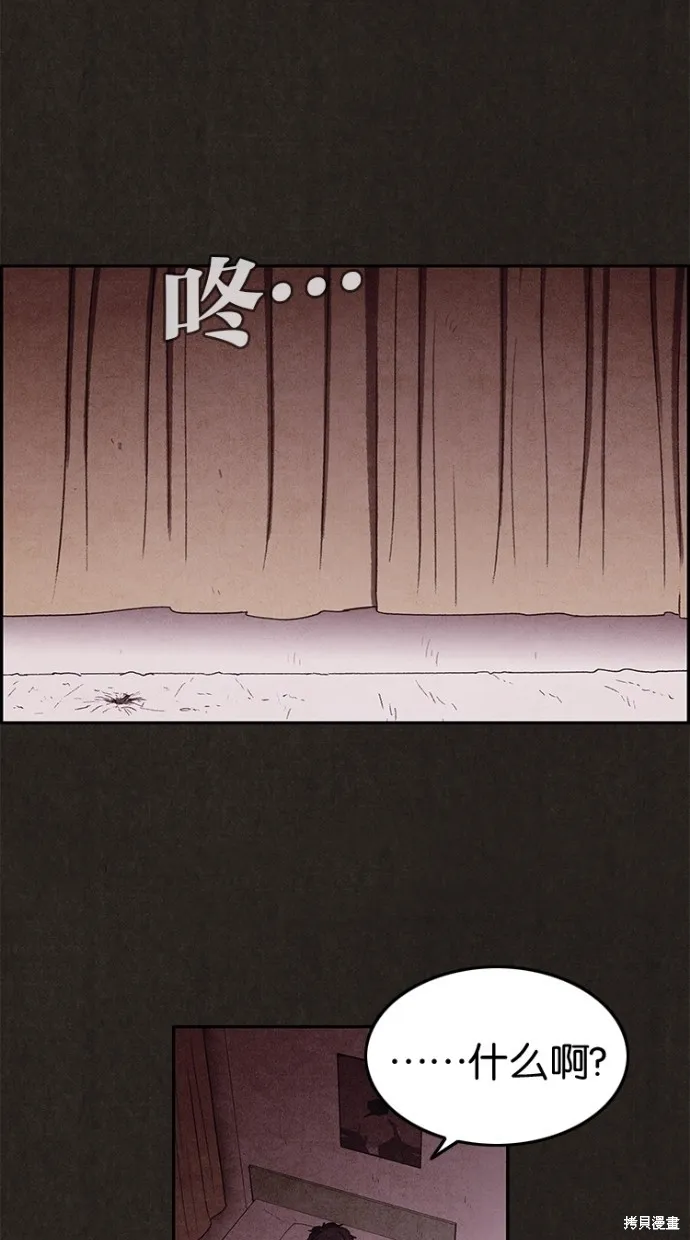 第11话 第66页