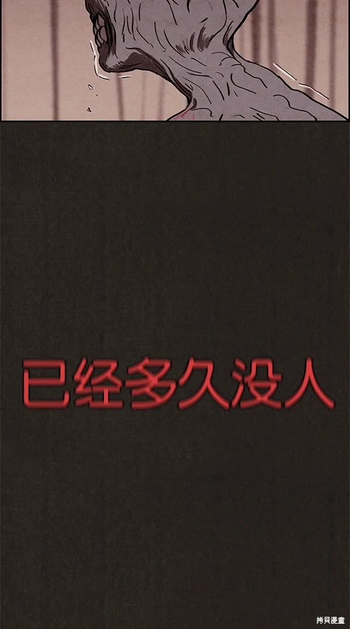 第10话 第5页