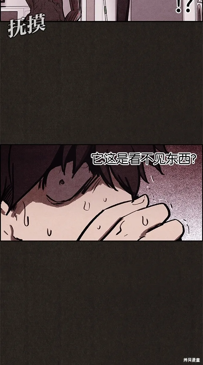 第10话 第16页