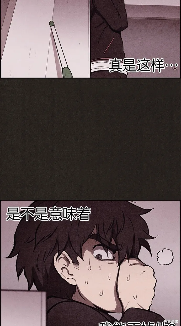 第10话 第21页