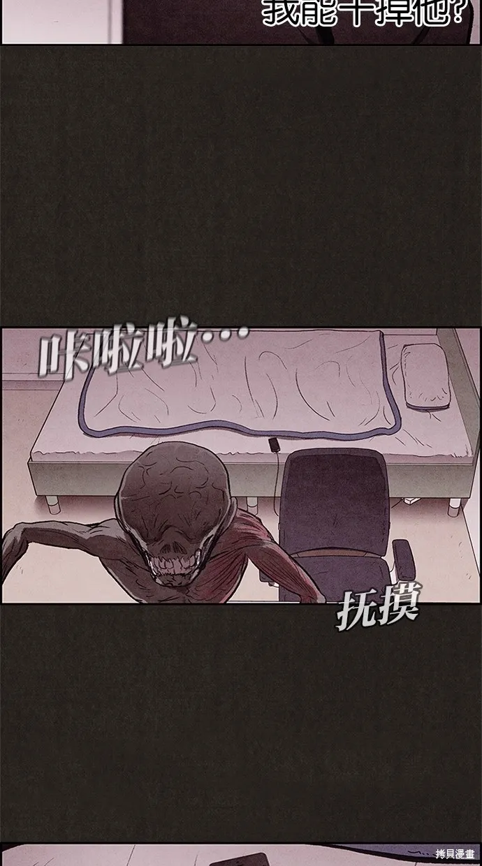 第10话 第22页
