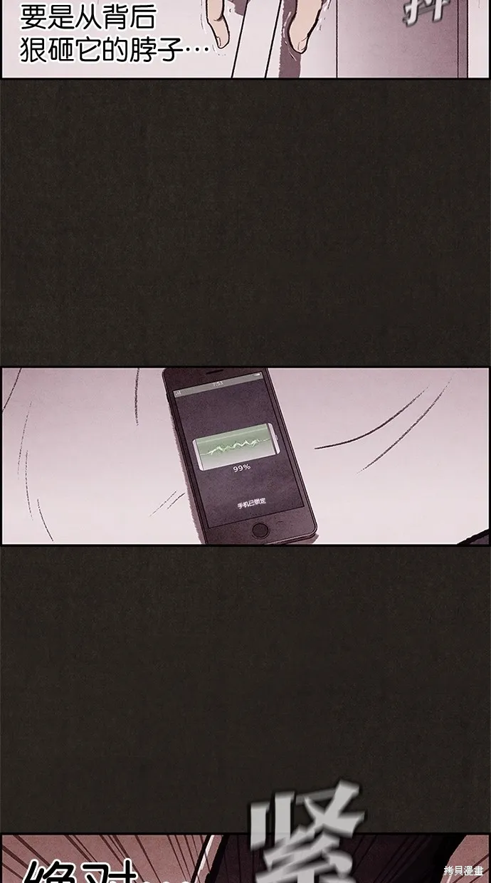 第10话 第25页