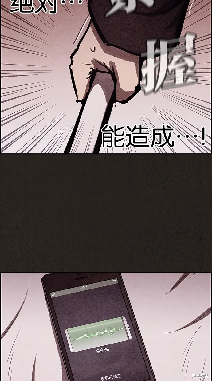 第10话 第26页