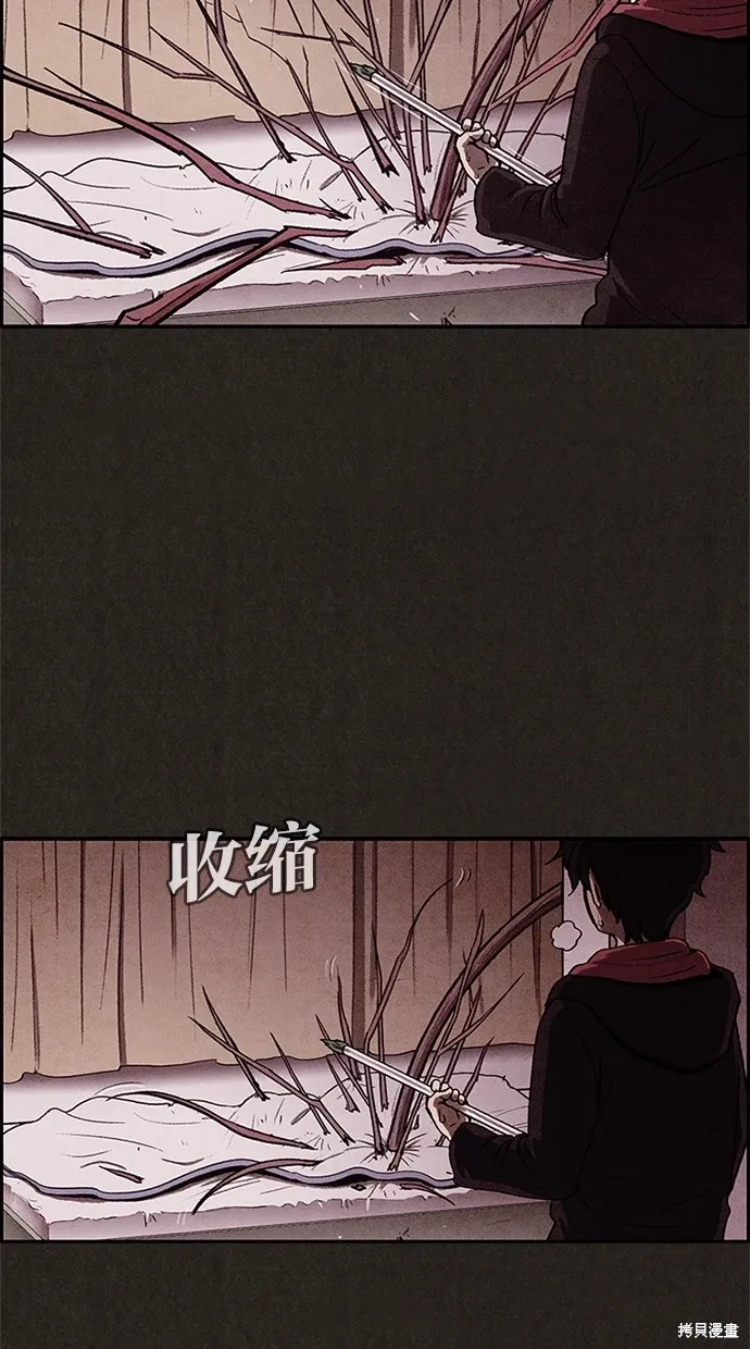 第10话 第34页