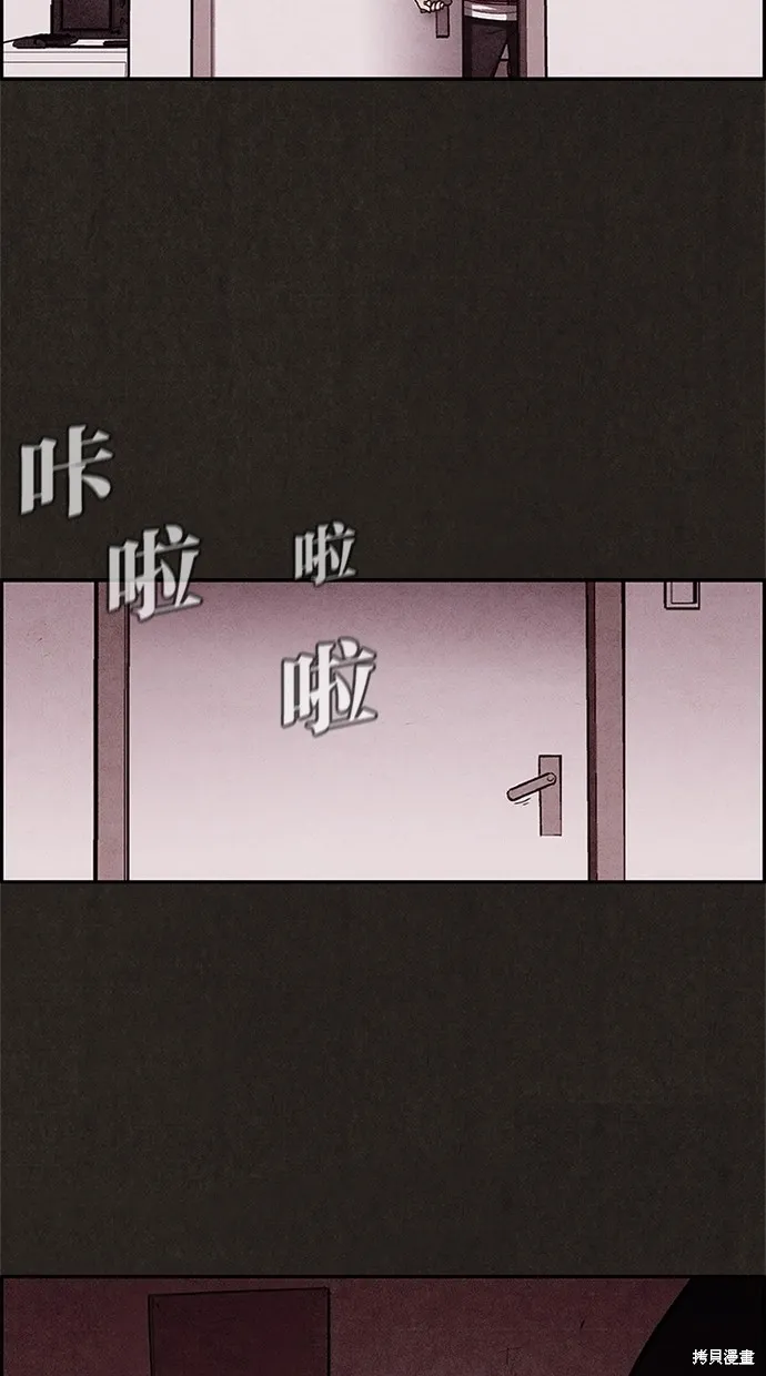 第10话 第41页