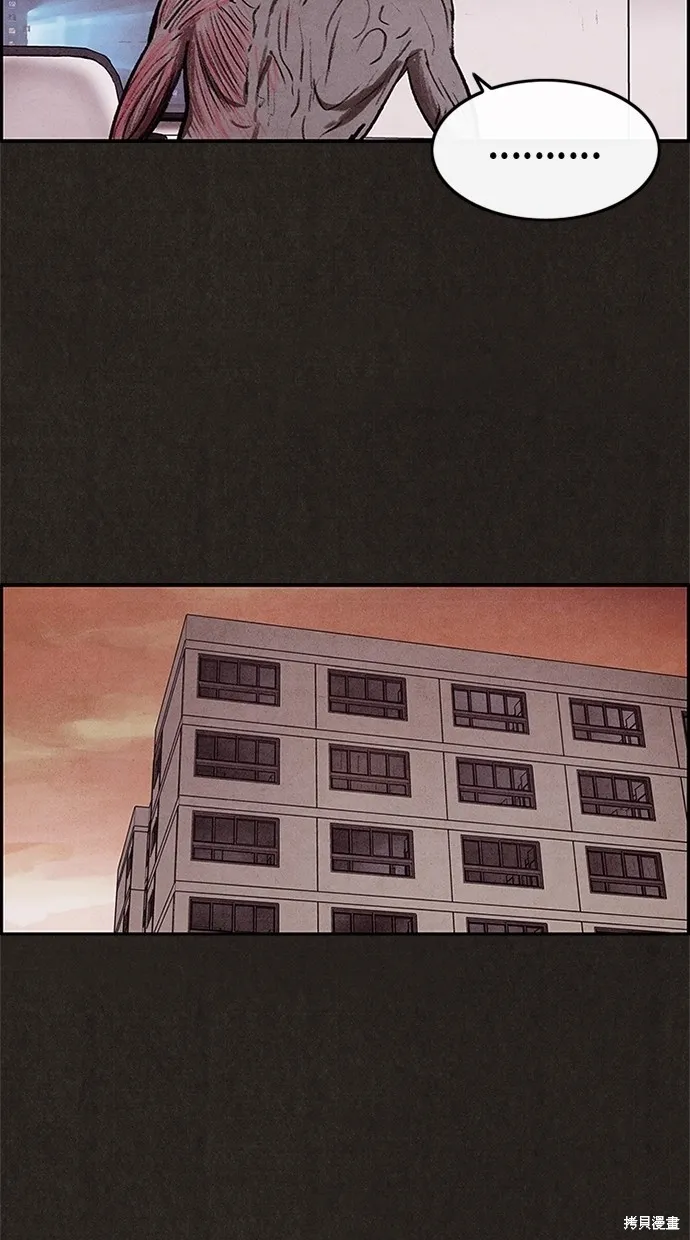 第10话 第46页