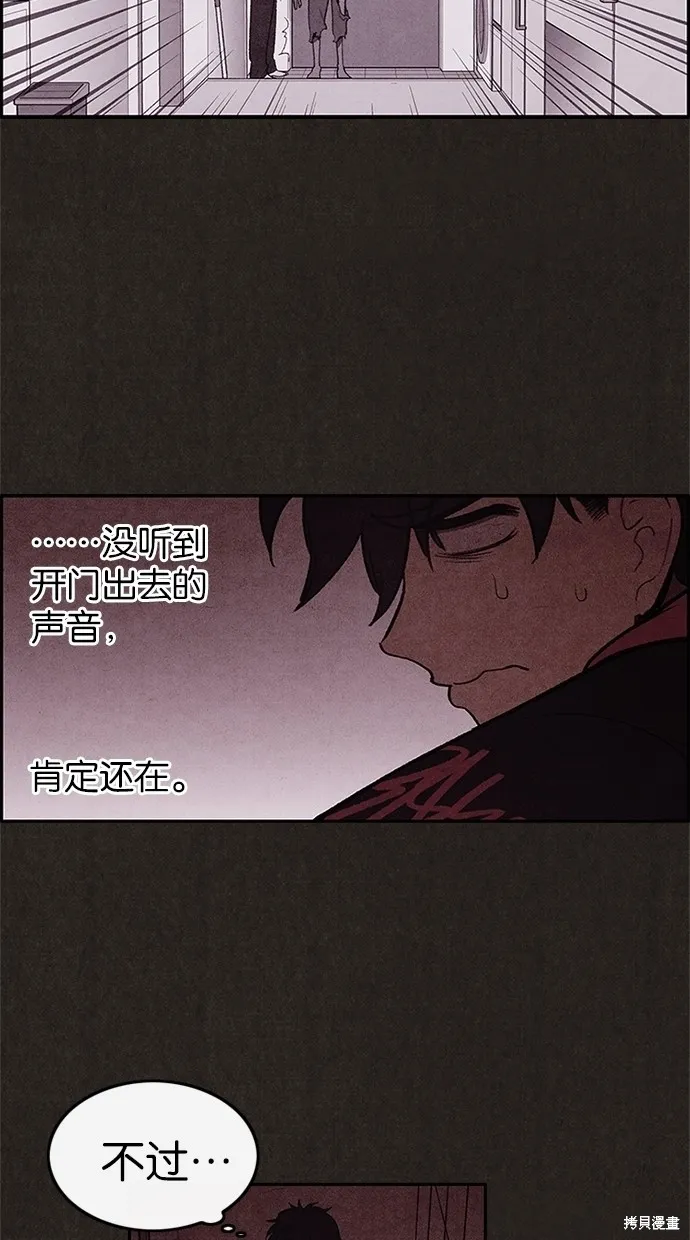 第10话 第51页