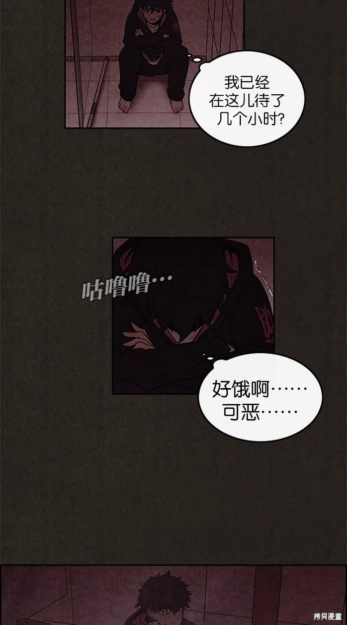 第10话 第52页