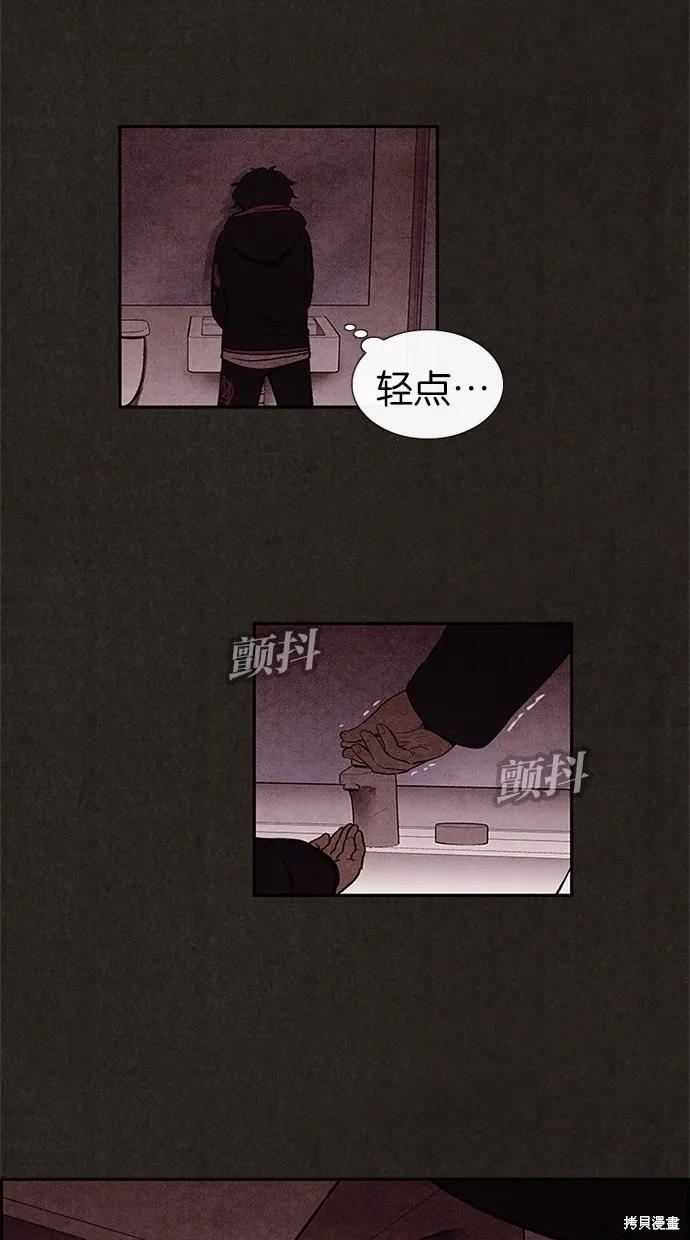 第10话 第54页